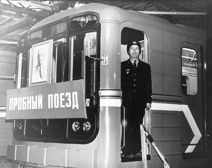 Электродепо «Новогиреево» - 35 лет!