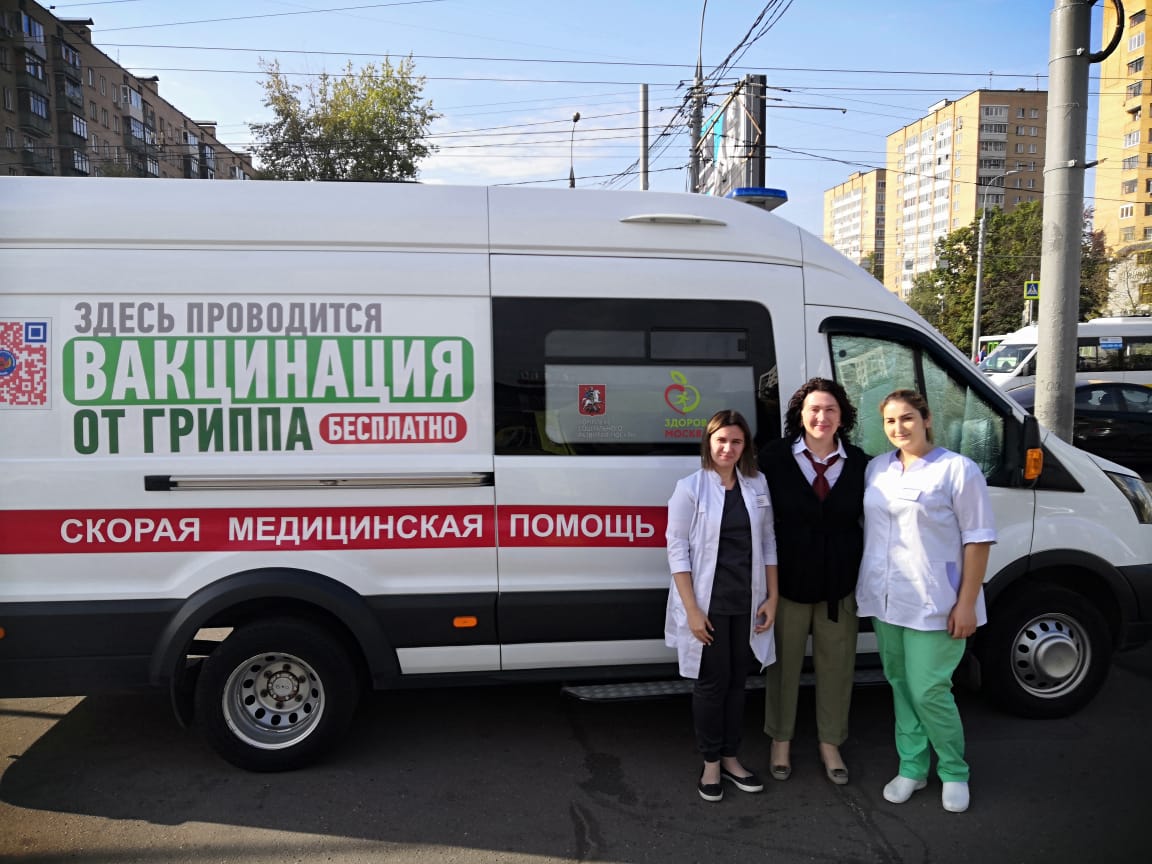 Бесплатную прививку от гриппа можно получить в мобильных пунктах.