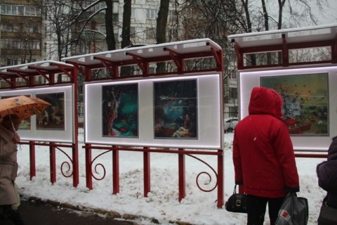 Новый артобъект