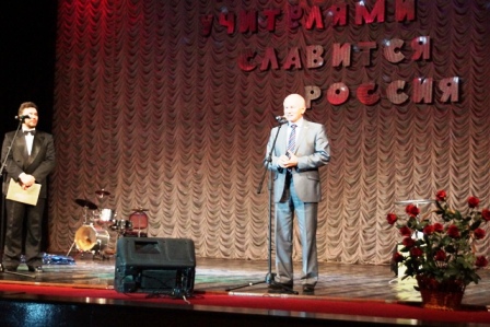 Учителями славится Россия