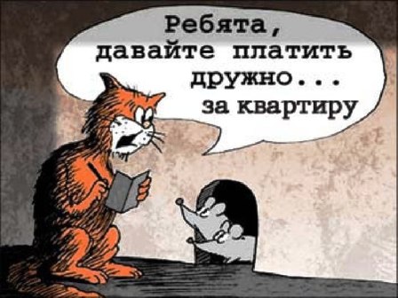 Электронное списание денежных средств со счета как мера борьбы с неплательщиками