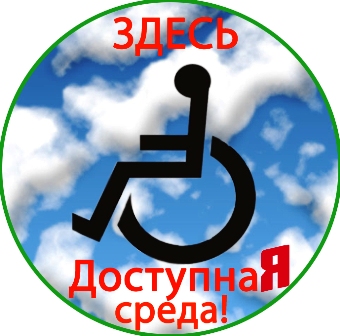 В Новогирееве появится первый электронный пандус для маломобильных граждан