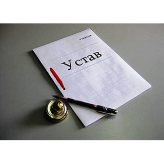 Депутаты внесли изменения и дополнения в Устав МО