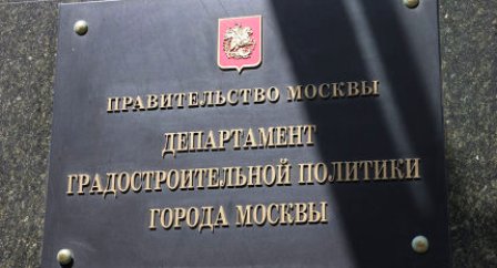 До 28 октября M24.ru принимает вопросы к первому заместителю руководителя Департамента градостроительной политики Олегу Рындину