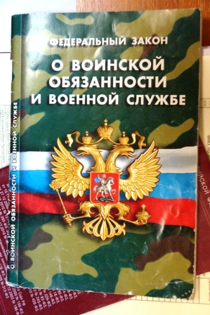 Призыв 2014 года