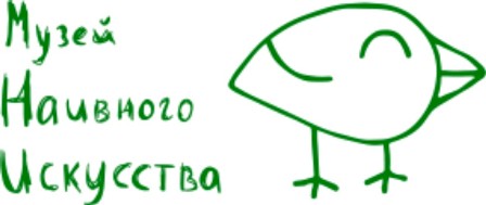 К 700-летию со дня рождения преп. Сергия Радонежского: выставка-конкурс произведений наивных художников