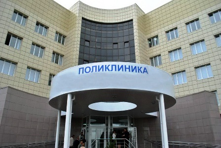За четыре года в Москве будет построено около 30 современных поликлиник