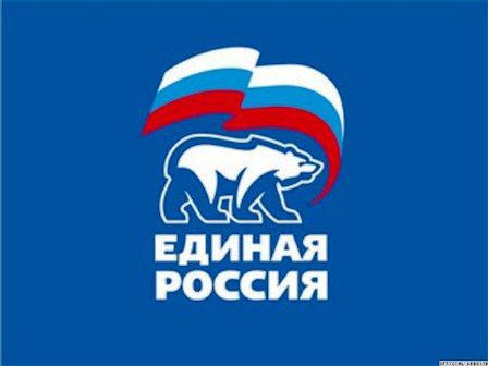 Единый день приёма