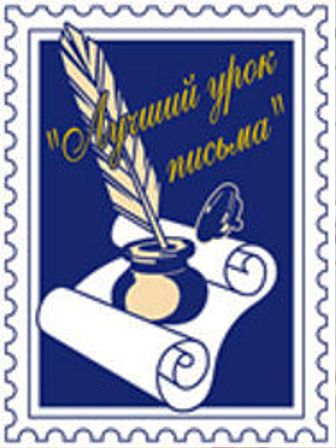 Школьники России напишут письма ветеранам и суворовцам