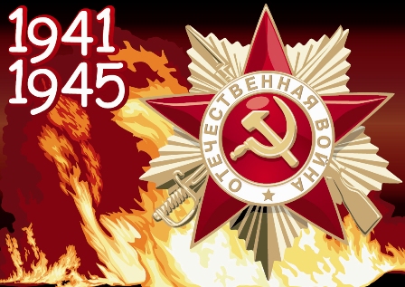 Готовимся к годовщине Великой Победы