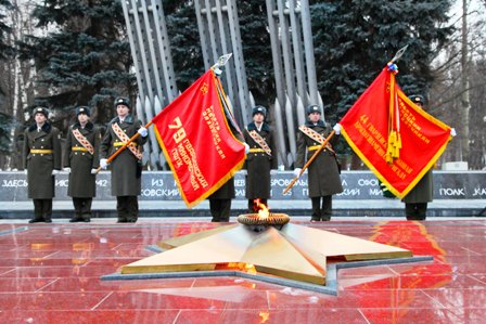 Московский рубеж