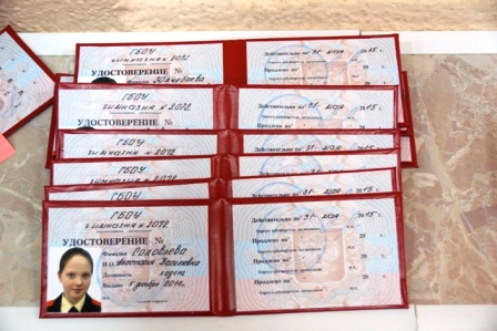 Посвящение в кадеты