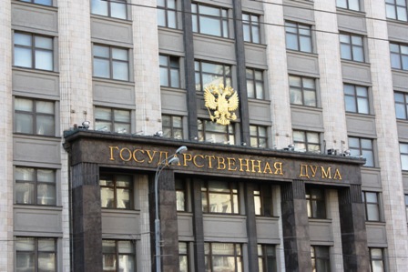 На месте Госдумы планируют построить гостиницу или торговый центр