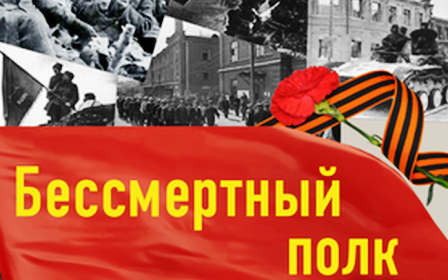 Депутаты ВАО призвали москвичей хранить память о героях ВОВ
