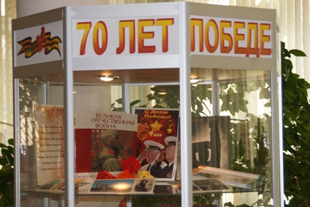 И помнит мир спасённый…