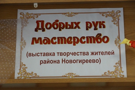 Библиотека на Полимерной приглашает на Чеховские чтения