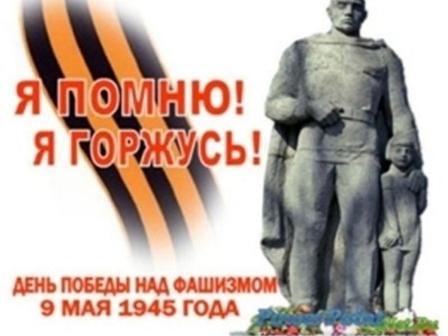 Совет депутатов МО Новогиреево приглашает фестиваль патриотической песни