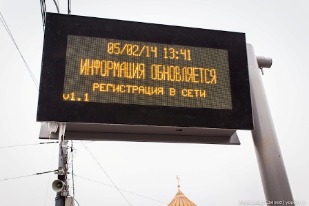 Все табло на остановках общественного транспорта будут работать к 1 мая