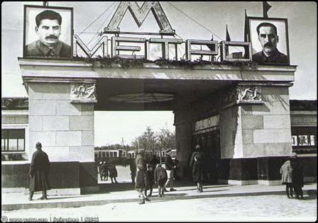 Московский метрополитен приготовил к своему 80-летию множество сюрпризов для пассажиров