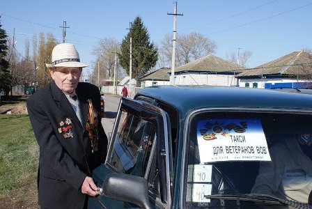 Какие услуги ветераны ВОВ смогут получить бесплатно в честь 70-летия Победы