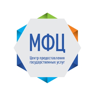 Как получить охотничий билет и кадастровый паспорт: инструкции на сайтах МФЦ