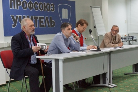 Для решения проблем образования педагоги созвали независимый съезд 