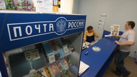 Роскомнадзор оштрафовал «Почту России» на полмиллиона рублей за нарушения