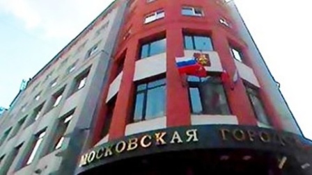 Комиссия МГД поддержала внесение изменений в закон о муниципальной службе
