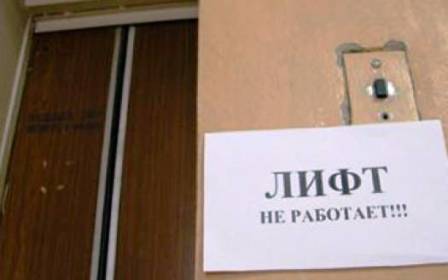 Куда обращаться, если…