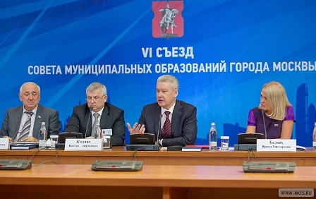 С. Собянин подписал закон о сохранении депутатских полномочий глав муниципалитетов