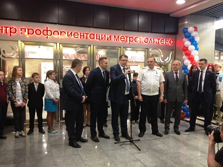 Московский метрополитен открыл собственный Центр профориентации 