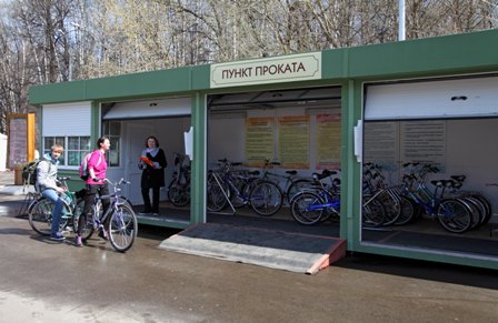 Что можно взять в прокат в Перовском и Терлецком парках