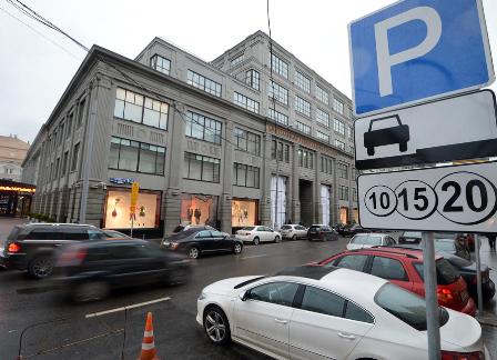 Платная парковка в центре Москве создала комфортные условия для пешеходов 