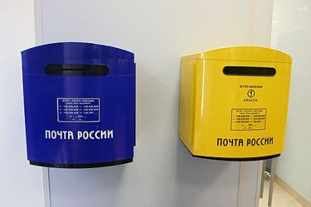 Скоро по всей стране появятся новые почтовые ящики