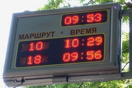 Городской транспорт скоро станет единым и понятным