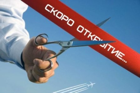 На Кусковской скоро откроется магазин эконом-класса «Магнит»
