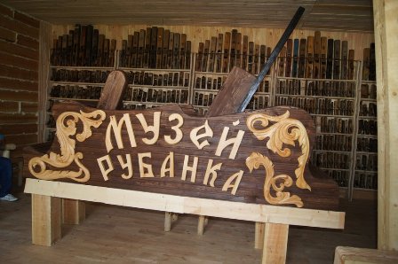 В Москве будут развиваться частные народные музеи