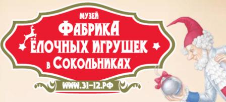 Лето в разгаре – самое время подумать про новогодние праздники!