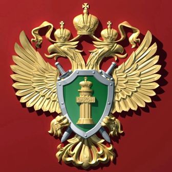 Усилена административная ответственность юридических лиц за массовое распространение экстремистских материалов