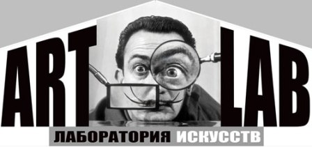 «АртЛаб» в «Сокольниках» ждёт новых учеников