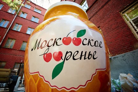 В столице снова пройдёт фестиваль «Московское варенье»