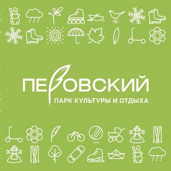 В Перовском парке вновь пройдёт «Литературная пятница» 