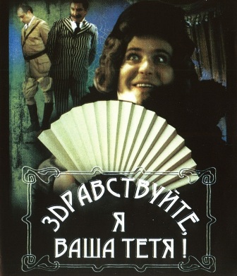 Кино в Перовском парке