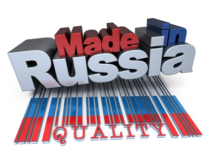 Через 10 лет из России исчезнут все импортные продукты