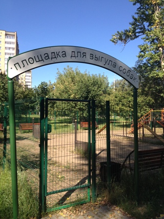 В Новогирееве появился новый народный парк