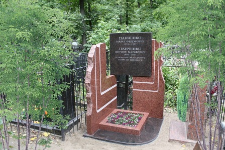 Год без Мастера