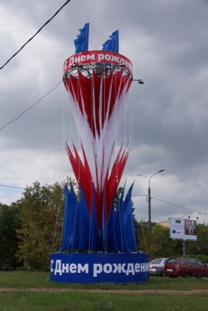 Новогиреево приглашает на День города