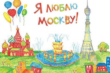 Уточнённая программа празднования Дня города в Новогирееве