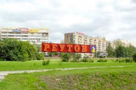 Реутов признан самым чистым городом с населением до 100 тыс. человек в Московской области