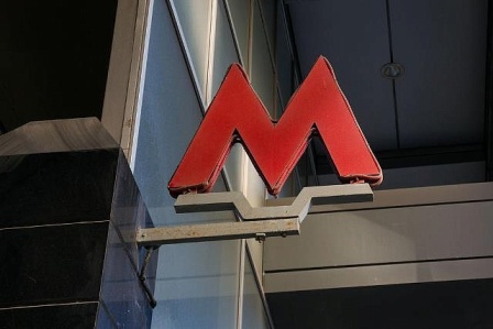 В московском метро открылся первый туалет